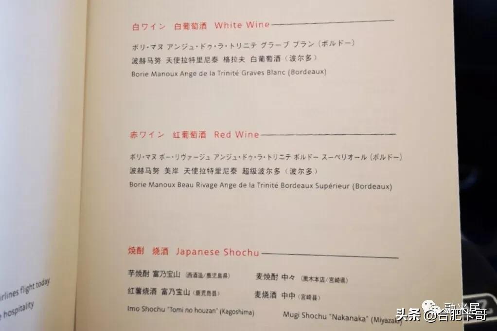 厉害了，信用卡免费玩东京