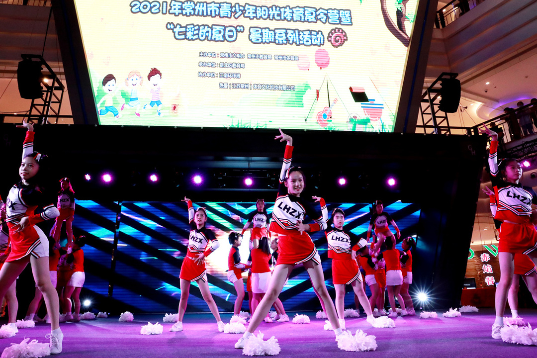 常州孩子夏令营训练,常州市青少年体育夏令营