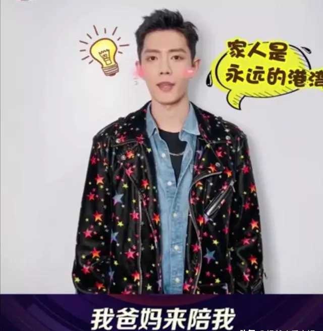 肖战新浪娱乐公益访谈完整版,百度娱乐人物新采访肖战