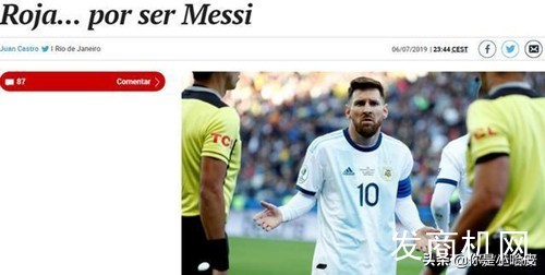 梅西被判黄牌瓜迪奥拉的愤怒,梅西的红牌冤枉吗