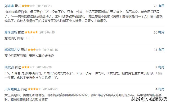 真人版太空狼人杀恐怖片,恐怖片狼人杀真人版