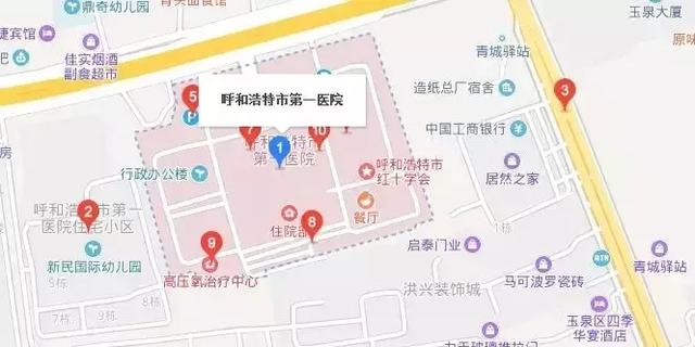 呼和浩特市美业大会,整形美容新技术研讨会