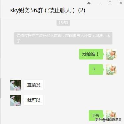 各种网骗手段,网骗小伎俩