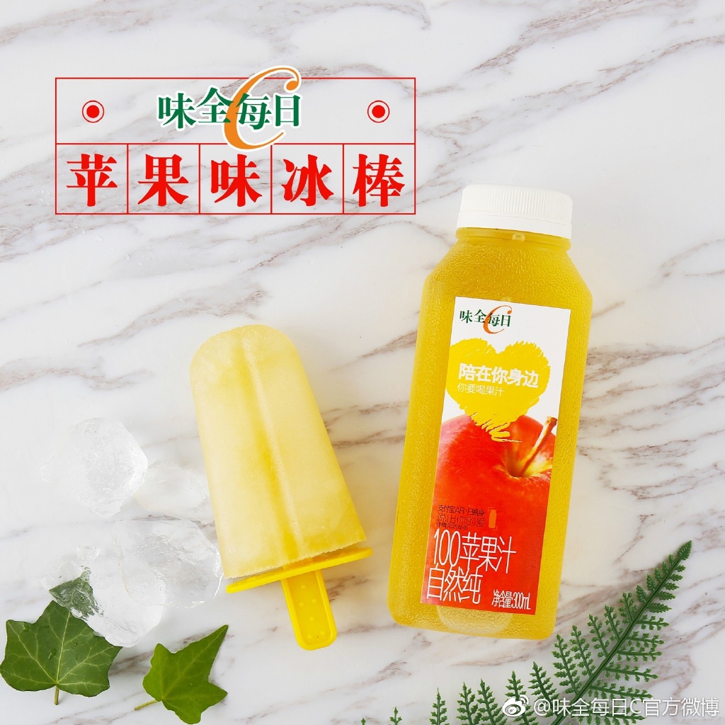 味全每日c系列,味全每日c新老包装