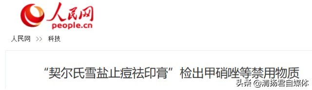 广州望莎黛汐代理商,广州市望莎黛汐精细化工有限公司