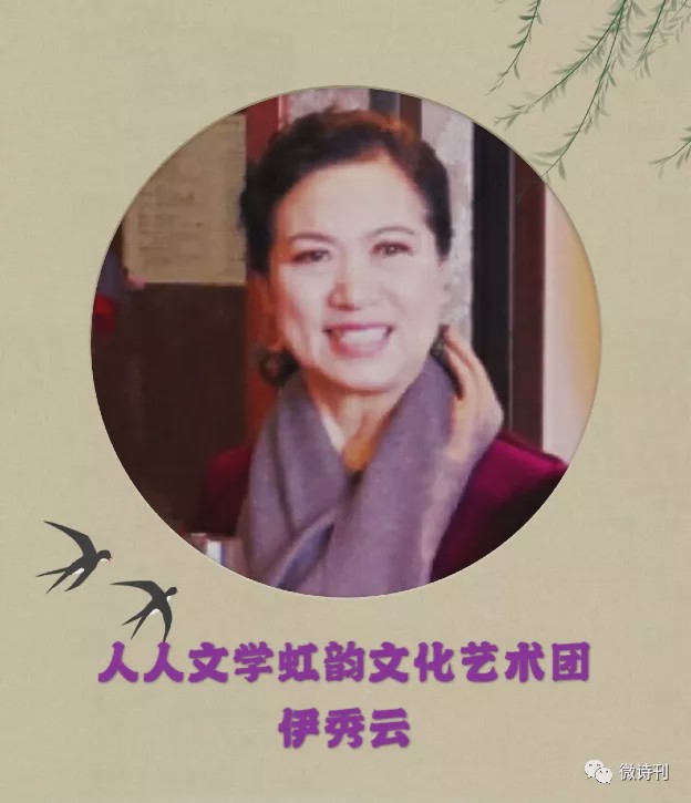 张庆和作家,张庆和诗歌