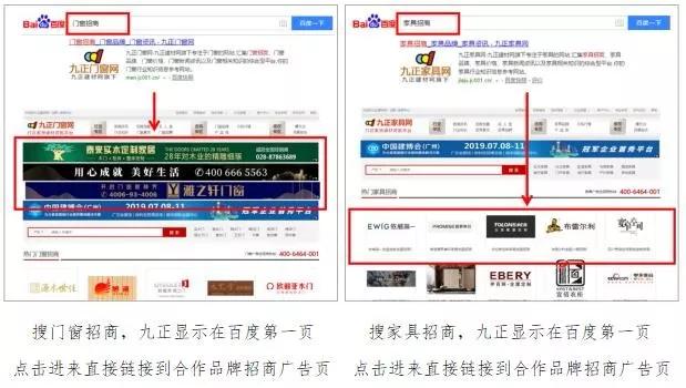 招代理商哪个平台靠谱,招有渠道的代理商