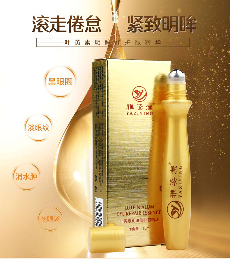 干皮平价眼霜初级抗老,抗老的眼霜有哪些