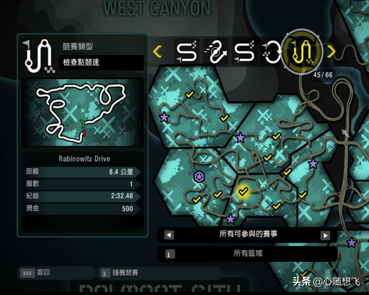 极品飞车10生涯解锁3级车,极品飞车10最后一关攻略