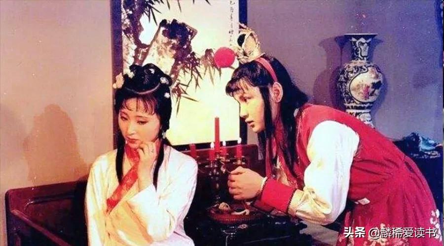 麟稀读红楼：女朋友爱哭爱闹爱生气？贾宝玉给出教科书级别的示范