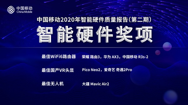 中国移动r3s-1,中国移动r3s-2路由器设置