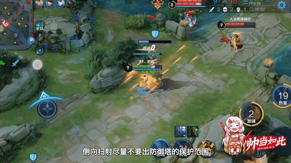 ag超玩会老帅的上官婉儿的威力有多大,ag超玩会五排嬴政