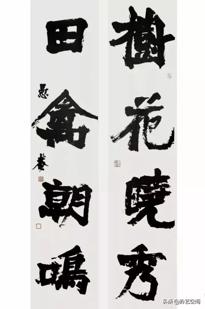 九O精锐|沈家榆：法乳秦汉，与古为徒。