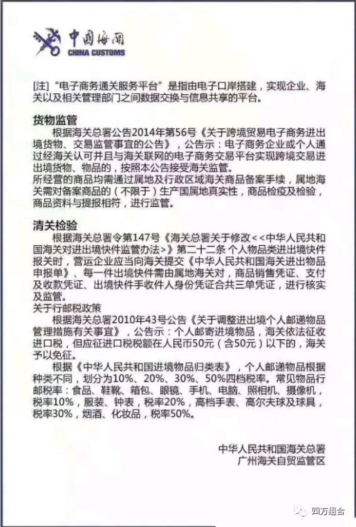 洋葱海外仓店是正品吗,海外洋葱代购现在敢买么