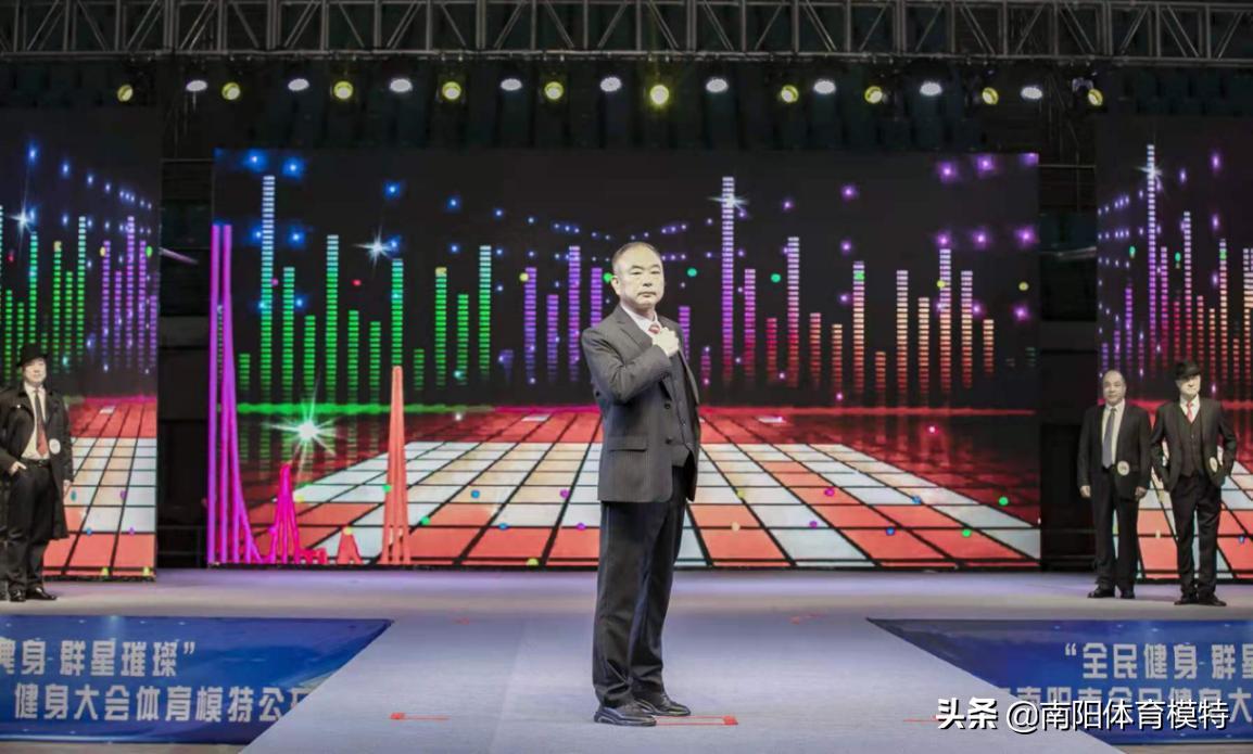 南阳市全民健身大会足球,河南南阳全民健身大赛