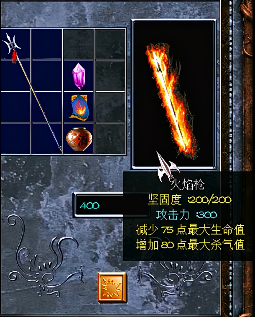 三国赵云传2详细攻略及装备炼化,三国赵云传终极武器