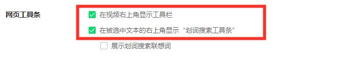 360浏览器超强安全模式怎么用,360浏览器如何设置超强安全模式