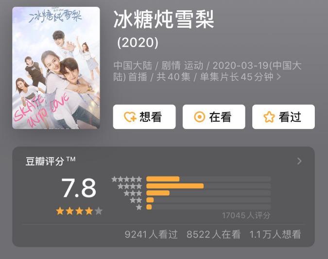 吴倩张新成冰天雪地,张新成吴倩甜到齁