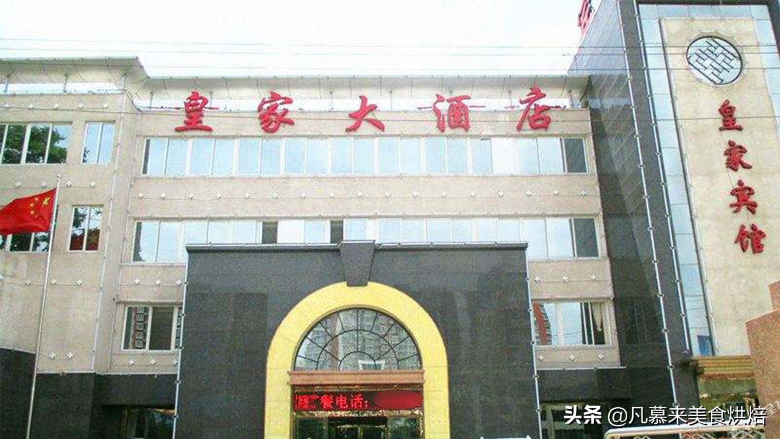 定州湘江万达酒店婚礼包桌,定州八大碗放的什么汤