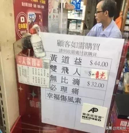 广东人手一瓶的神秘药水,能把白开水变成伏特加