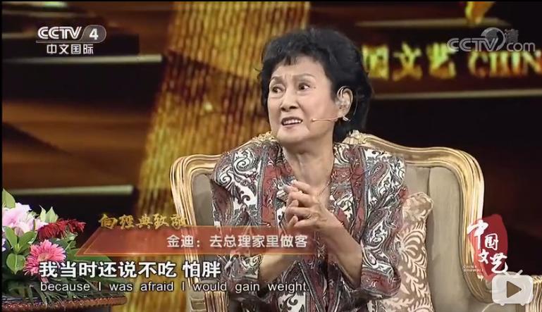 金迪：入选22大影星，与丈夫走过60年，时刻不忘周总理的教诲