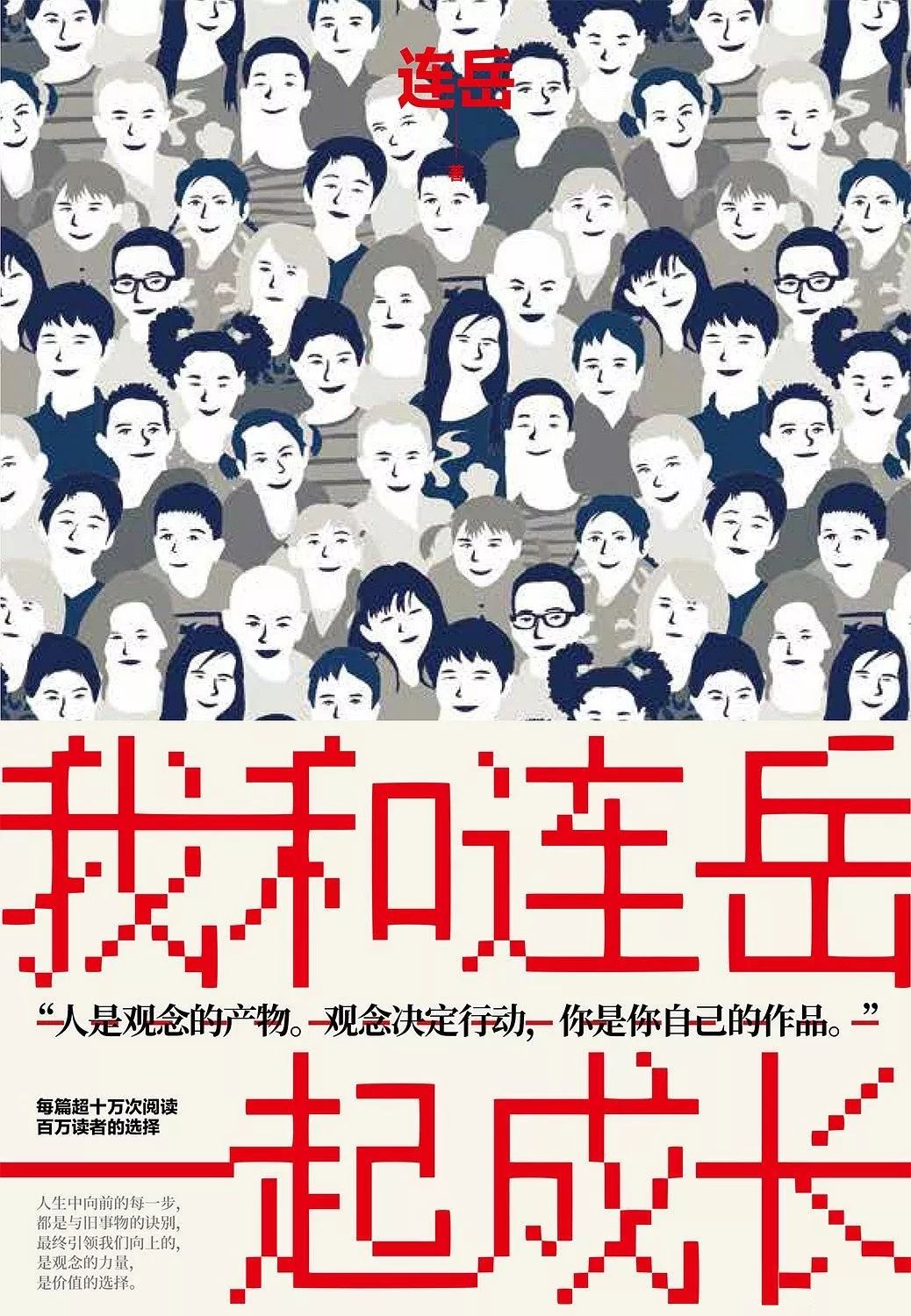 带给我幸福的十本书，一定要分享给你！