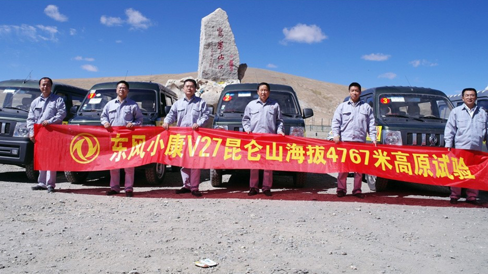 记忆小康,东风小康新能源汽车续航多少公里