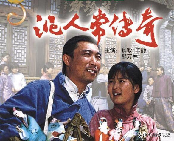 拿过金鹰奖飞天奖的八十年代演员相虹，后为家庭放弃演艺事业