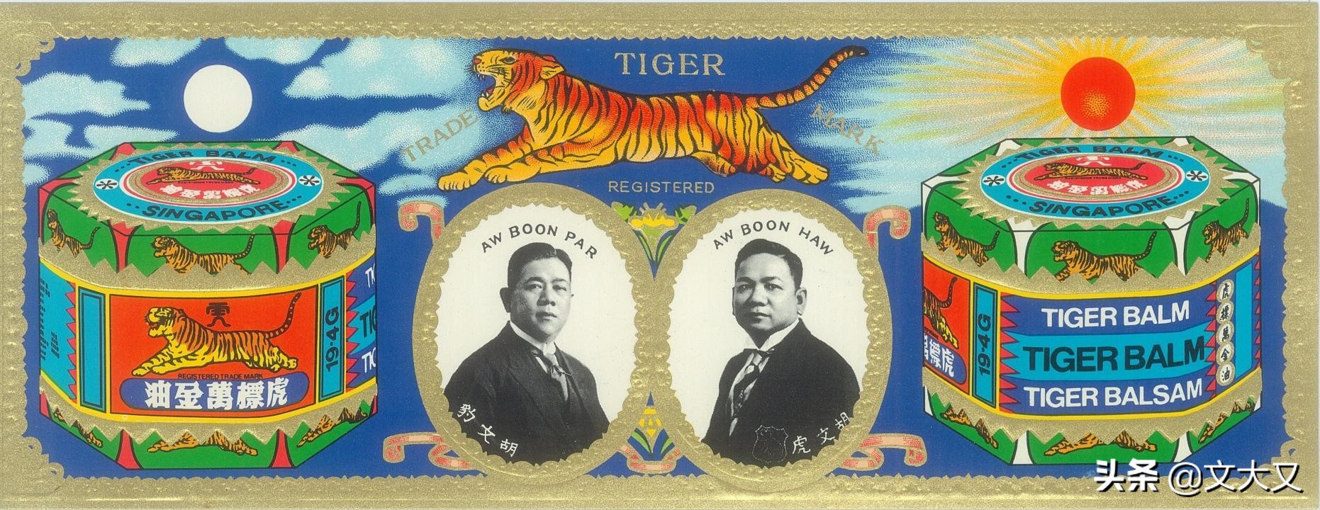 行进中的海派文化百宝箱|龙虎清凉油Dragon&TigerEssentialBalm