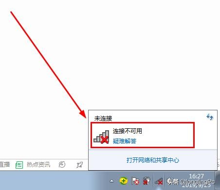 win7电脑搜不到wifi信号,电脑搜不到wifi信号win7