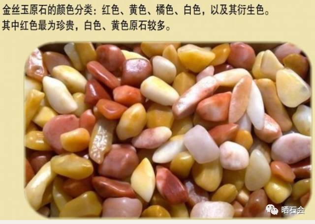 原来这些石头都是烤箱里做出来的