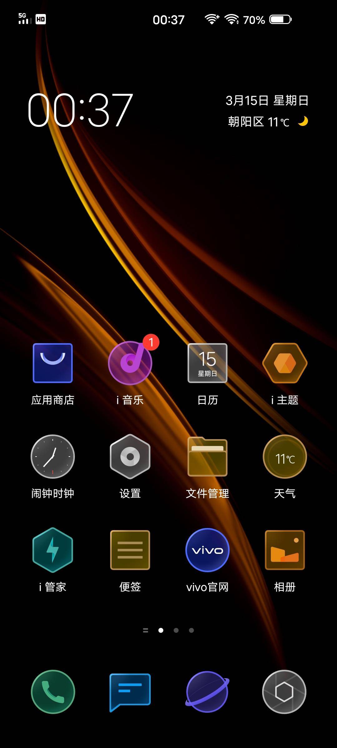 iqooz3定位有问题,iqoou3定位