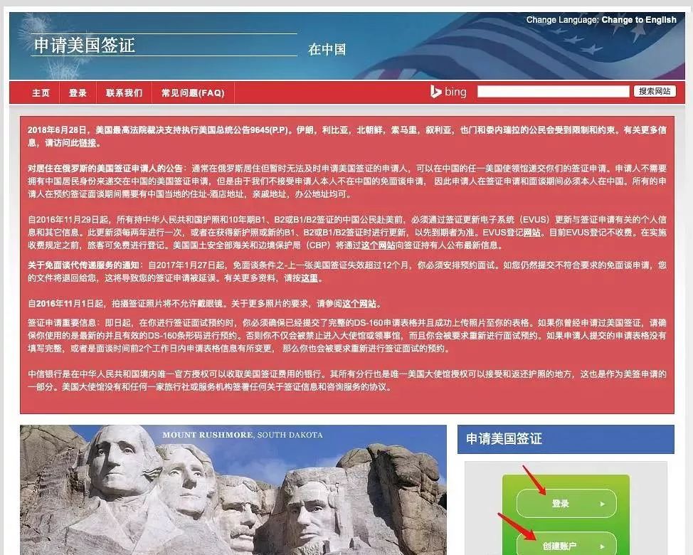美国儿童旅游签证不被拒签技巧,怎么办理美国拒签流程