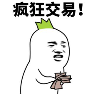 种“草”吗?做“实验”吗？坐牢的那种……