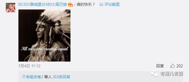 美国驻华使馆最近的消息,美国驻华使馆微博