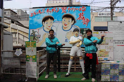 足球小将高桥洋,高桥洋足球小将