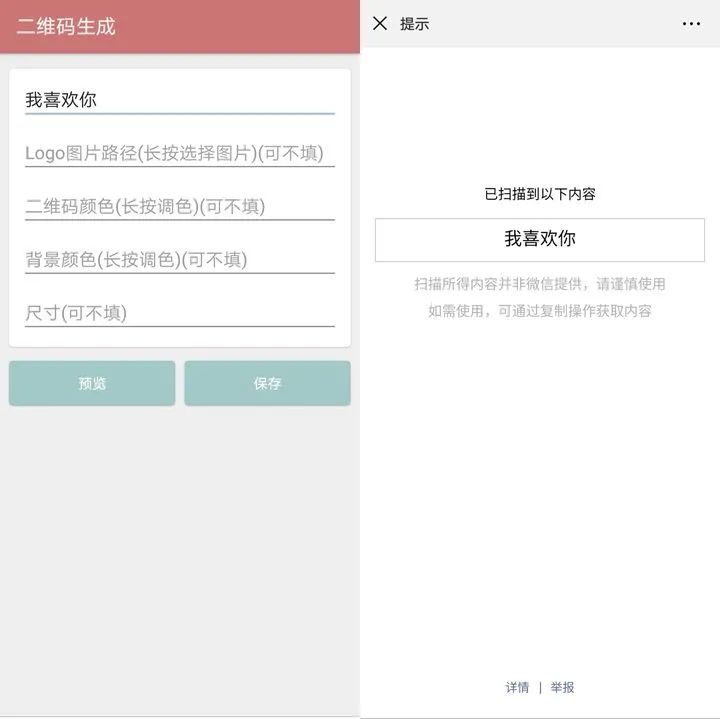提高工作效率的软件和小技巧,工作效率低用什么软件好