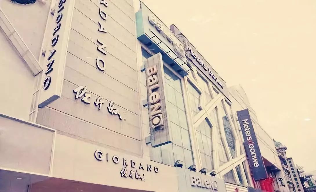 那些陪你跨世纪的“潮牌”，后来都去哪儿了？