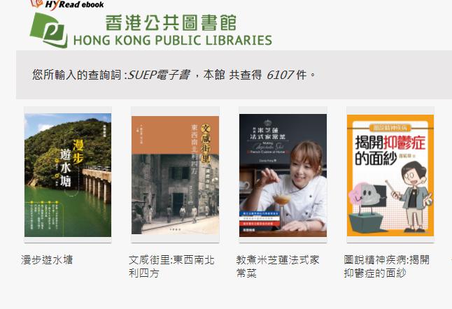 港校老师上课超会玩？推荐的书单怎么买划算？赴港攻略提前解锁