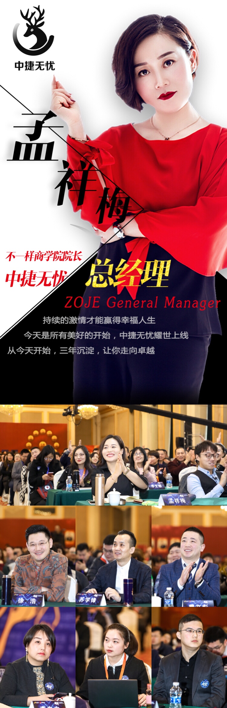 中国电商平台新黑马,中国电商新黑马