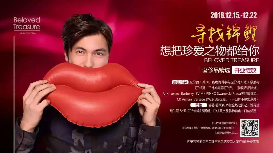 西安最奇幻的商场献上圣诞大礼！跨年更有“夏天的风”温岚助阵~