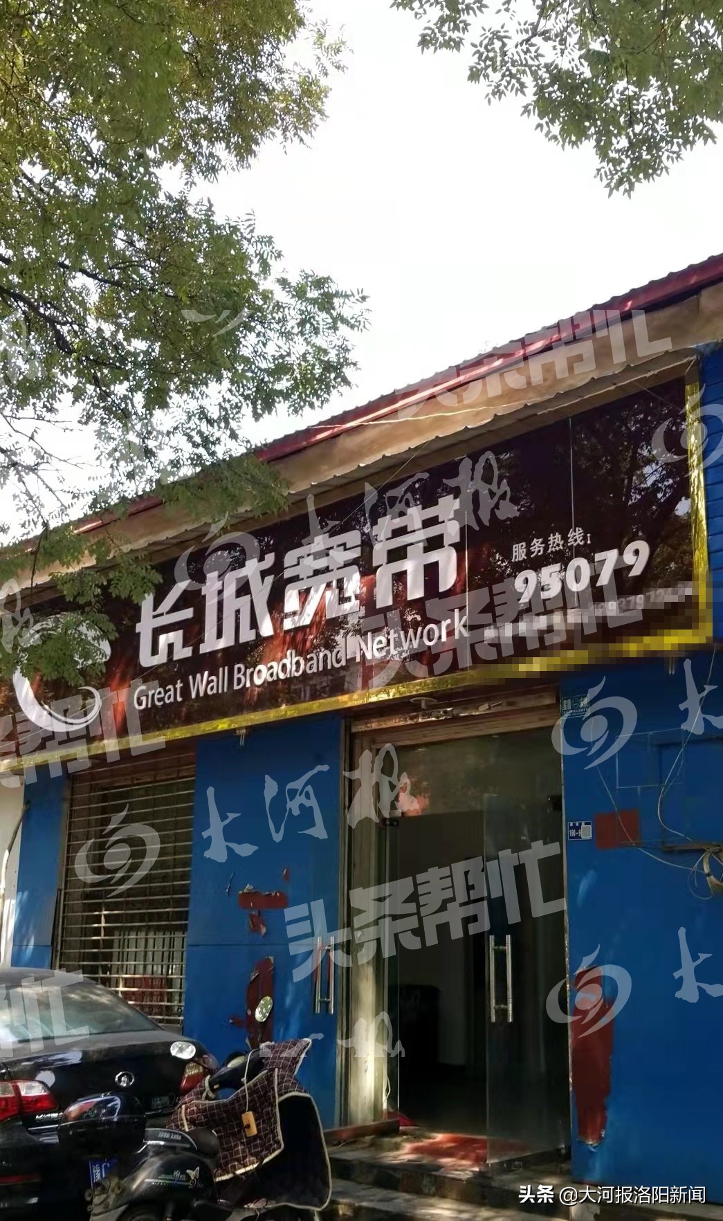 怎么投诉长城宽带不退费最有效,投诉东莞长城宽带退费的方法