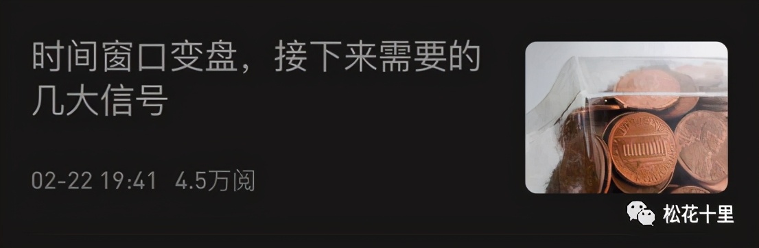 三线交易战法,周末复盘下周交易策略