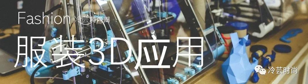 虚拟服装设计师需要会什么,虚拟3d服装细节清楚吗