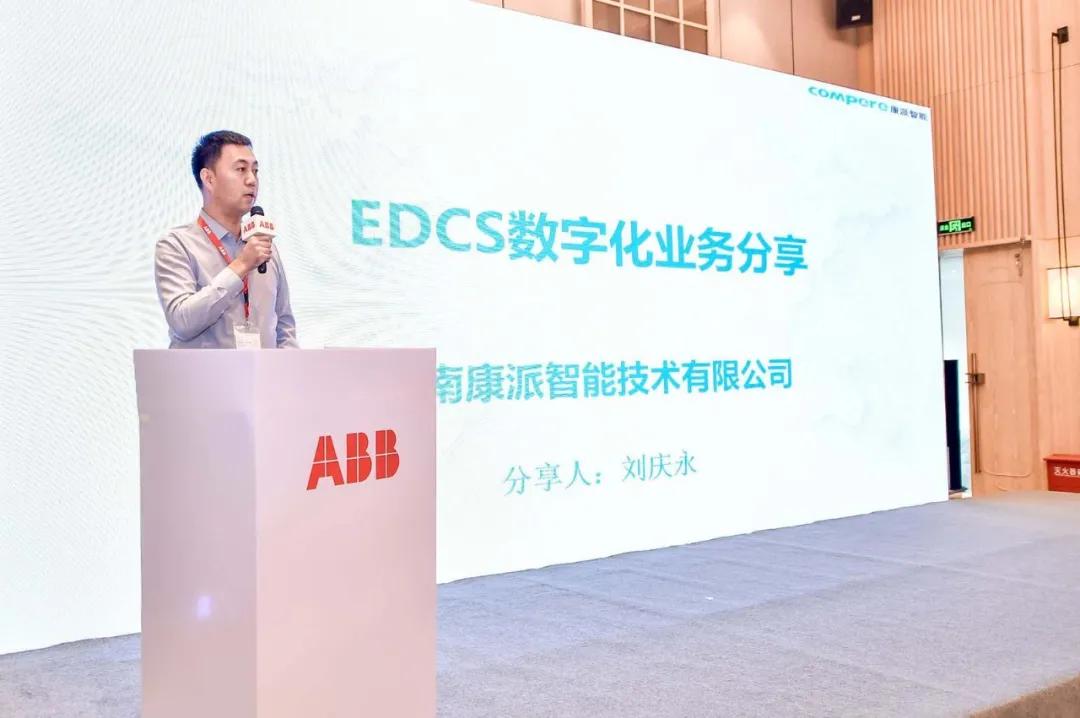 快讯｜康派智能荣获郑州市“专精特新”中小企业称号