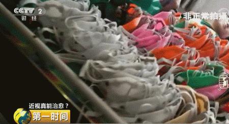 艾灸治近视靠谱吗,小孩眼睛近视艾灸可以治疗吗