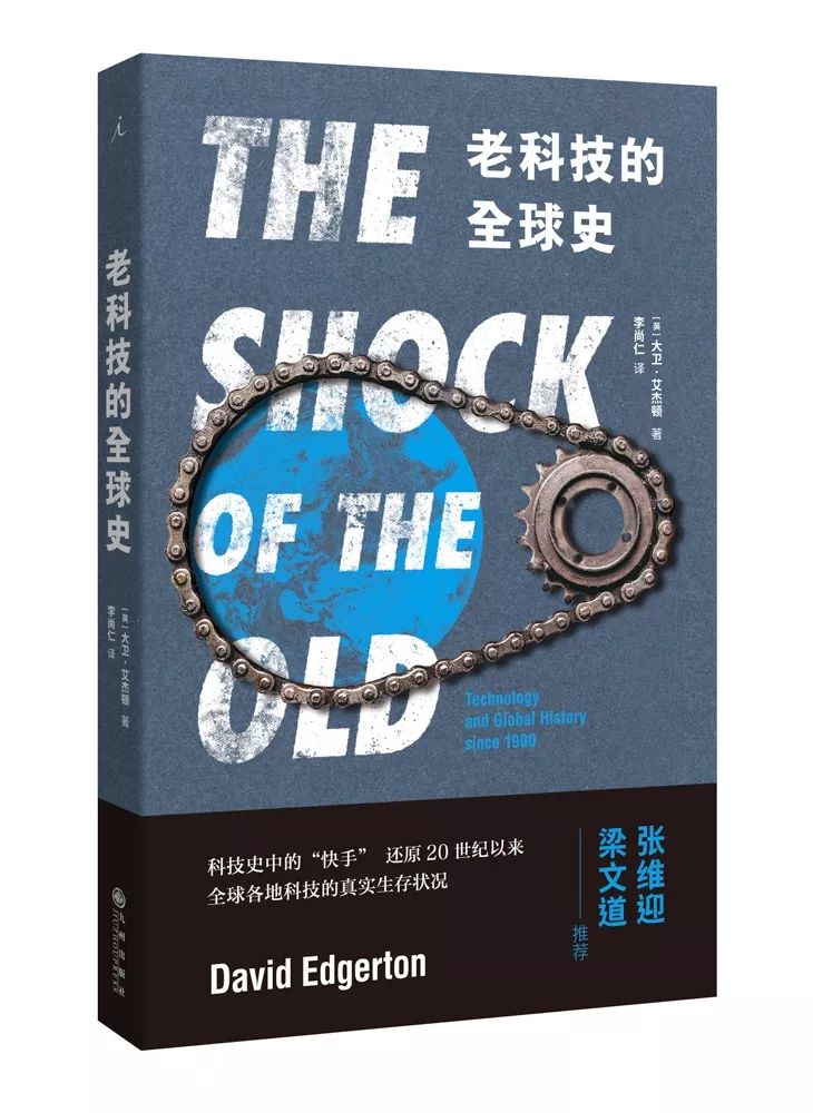 那些年发明的奇葩东西,那些年的高科技玩意