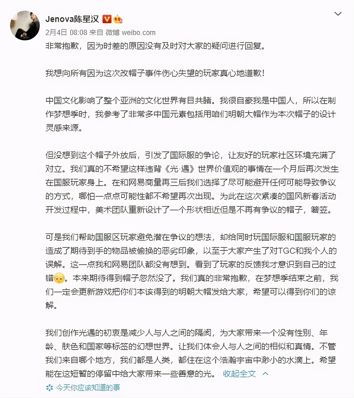 光遇荣登月抛榜前三,光遇帽子盘点