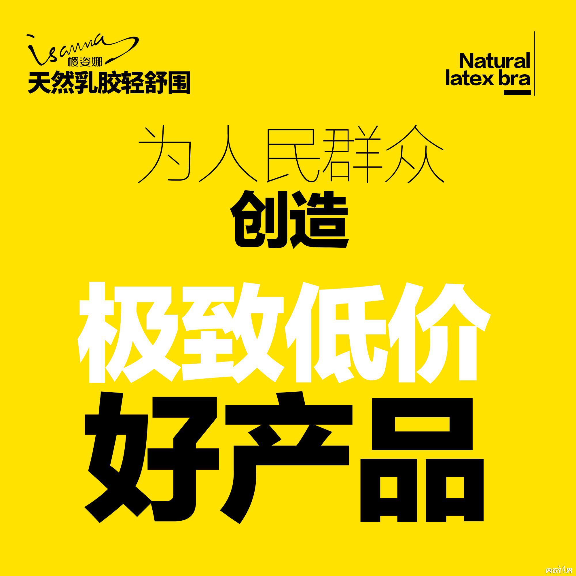 疯了,樱姿娜泰国原装进口天然乳胶轻舒围才卖199元2件