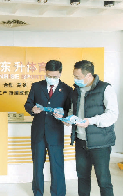 检察走访复工复产企业,检察助力复工复产